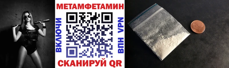 АМФЕТАМИН 97%  Купить где  Бугуруслан 