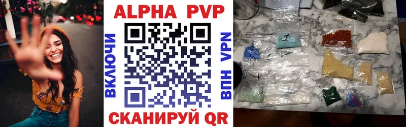 Купить закладки  Бугуруслан  А ПВП VHQ 