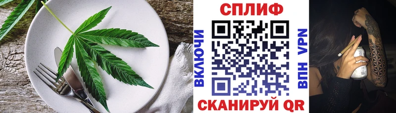 Еда ТГК марихуана  Купить закладки  Бугуруслан 