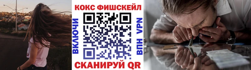 Кокаин Перу  Купить закладки  Бугуруслан 