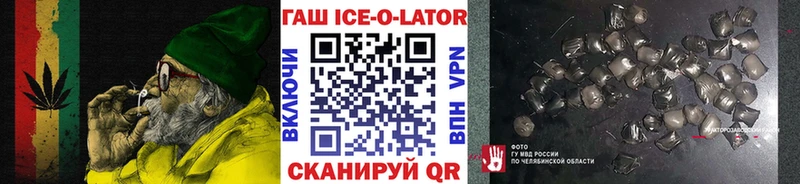 ГАШИШ хэш  Купить  Бугуруслан 