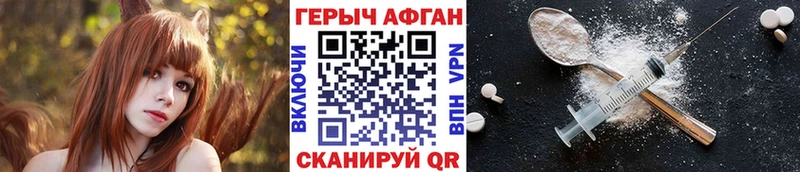 Купить закладки  Бугуруслан  Героин Heroin 
