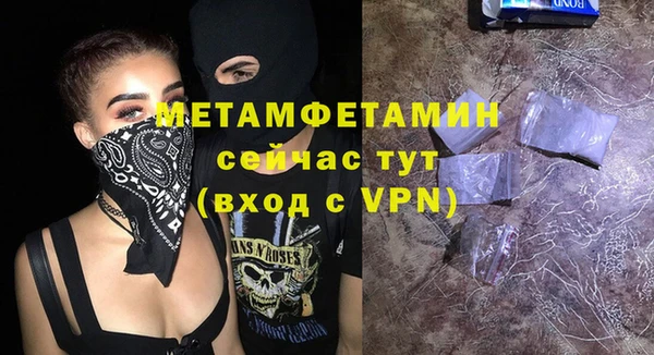 трава Кинешма