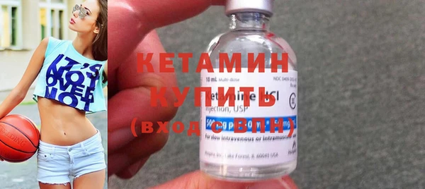 трава Кинешма