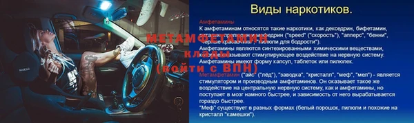 трава Кинешма