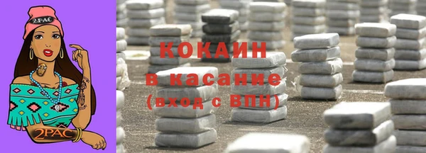 трава Кинешма