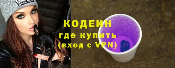мескалин Киреевск