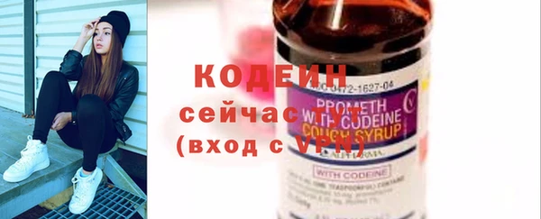 трава Кинешма