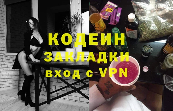 мескалин Киреевск