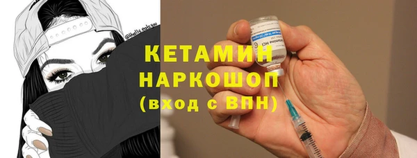 трава Кинешма