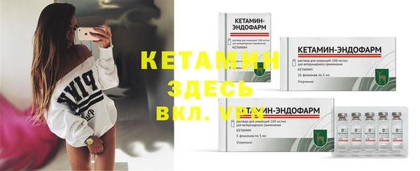 трава Кинешма