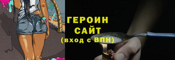 мескалин Киреевск