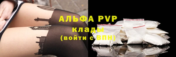 трава Кинешма