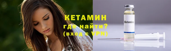 трава Кинешма