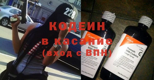 мескалин Киреевск