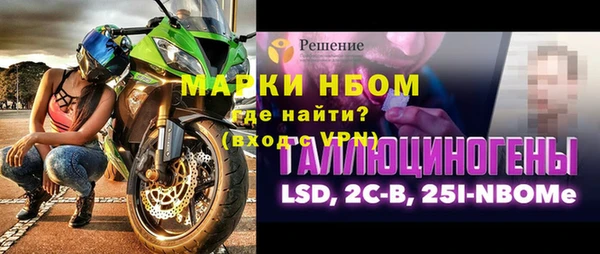 мескалин Киреевск
