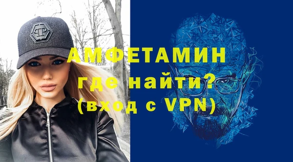 трава Кинешма