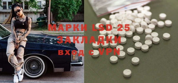 трава Кинешма