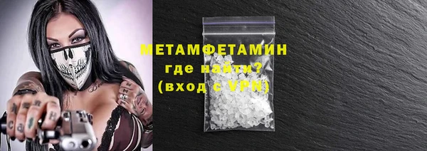 трава Кинешма