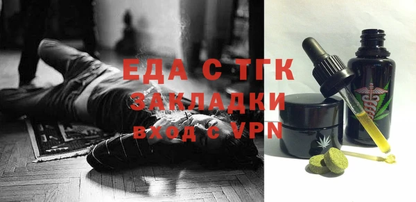 трава Кинешма