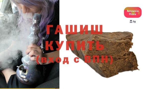 трава Кинешма