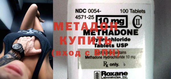 трава Кинешма