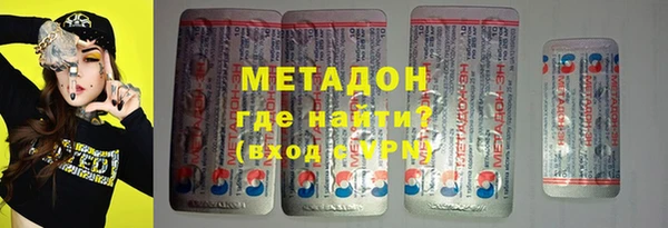 трава Кинешма