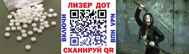 ЛСД экстази кислота  Купить  Бугуруслан 