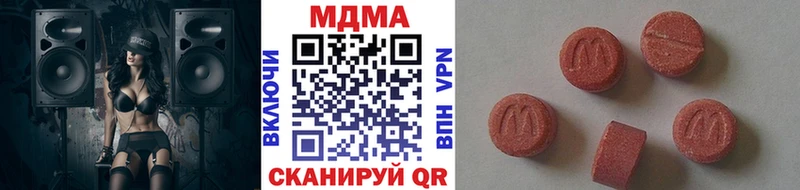 МДМА кристаллы  Купить  Бугуруслан 