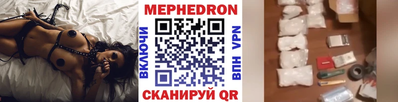 МЯУ-МЯУ VHQ  Купить закладки  Бугуруслан 