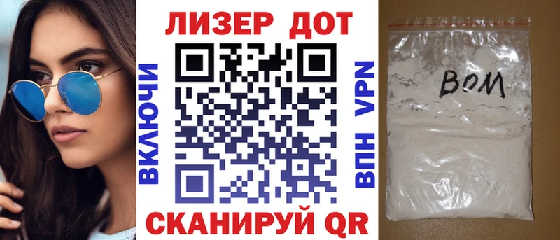 Наркотические марки 1,8мг  Купить  Бугуруслан 
