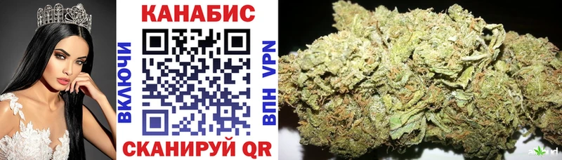 Купить Бугуруслан Бошки Шишки семена